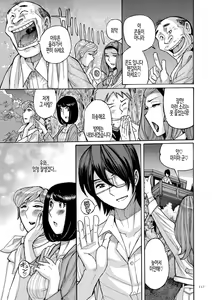 Page 117 of Mother's Care Service - preview thumbnail