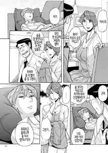 Page 168 of Mother's Care Service - preview thumbnail