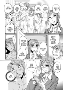 Page 56 of Mother's Care Service - preview thumbnail