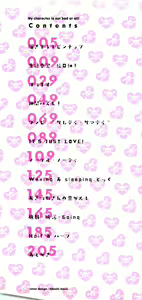 Page 3 of Watashi wa Zettai Seikaku Warukunai - preview thumbnail