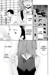 Page 3 of Everything - preview thumbnail