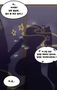 Page 3 of 병풍 뒤 아야카 - preview thumbnail