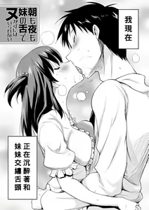 Page 3 of Kyonyuu Oyako no Shita to Shikyuu ni Renzoku Shasei - preview thumbnail