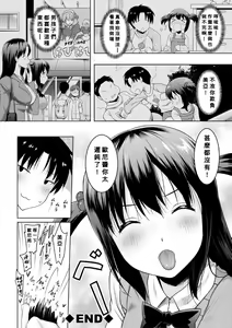 Page 40 of Kyonyuu Oyako no Shita to Shikyuu ni Renzoku Shasei - preview thumbnail