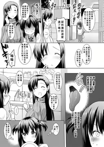 Page 45 of Kyonyuu Oyako no Shita to Shikyuu ni Renzoku Shasei - preview thumbnail