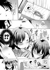 Page 46 of Kyonyuu Oyako no Shita to Shikyuu ni Renzoku Shasei - preview thumbnail