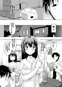 Page 6 of Kyonyuu Oyako no Shita to Shikyuu ni Renzoku Shasei - preview thumbnail