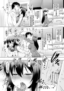 Page 64 of Kyonyuu Oyako no Shita to Shikyuu ni Renzoku Shasei - preview thumbnail