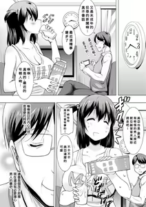 Page 86 of Kyonyuu Oyako no Shita to Shikyuu ni Renzoku Shasei - preview thumbnail