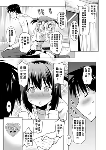 Page 9 of Kyonyuu Oyako no Shita to Shikyuu ni Renzoku Shasei - preview thumbnail