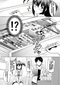 Page 10 of Kyonyuu Oyako no Shita to Shikyuu ni Renzoku Shasei - preview thumbnail
