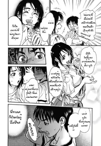 Page 4 of Mix Edge Ch. 2 - preview thumbnail
