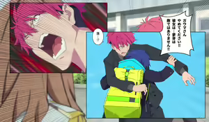 Page 56 of SSSS.DYNAZENON no Ero Hon Episode 4 - preview thumbnail