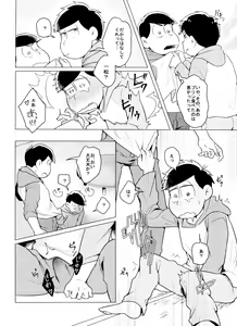 Page 5 of Kami-sama no Iu Toori!! - preview thumbnail
