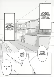 Page 3 of Harubon - preview thumbnail