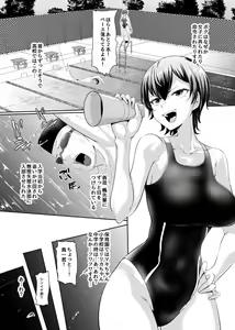 Onnanoko ni Katemasen! — hentai manga cover on Fhentai