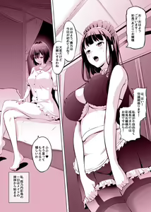 Ojou-sama no Morning Routine — hentai manga cover on Fhentai