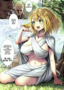 실비엘프 과거편 — hentai manga cover on Fhentai
