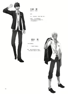 Page 3 of Shirupan - preview thumbnail