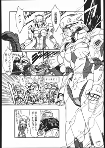 Page 77 of Fetish Fascion N'3 - preview thumbnail