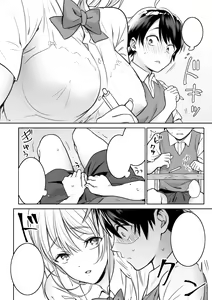 Page 3 of Toshokan de Shiriatta Onee-san ni Ecchina Koto o Sarechau Hanashi - preview thumbnail