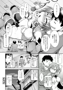 Page 168 of Acme Game Catalog - preview thumbnail