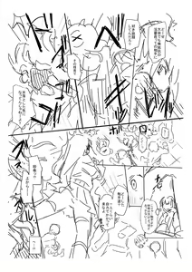 Page 247 of Acme Game Catalog - preview thumbnail