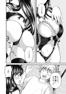 Page 176 of Shojo hime kara naze ka dōtei shika yūsha ni narenai i sekai kara kita n desu kedo - preview thumbnail