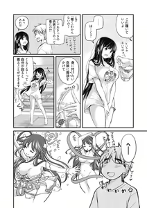 Page 56 of Shojo hime kara naze ka dōtei shika yūsha ni narenai i sekai kara kita n desu kedo - preview thumbnail