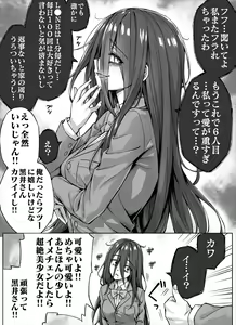 "Long Hair Ver" Yandere-chan ga Kowa Sugiru node Gorioshi de Yarisugo shitara Tondemo nai Koto ni Natta — hentai manga cover on Fhentai