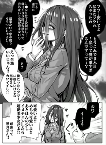 Yandere-chan ga Kowasugiru node Gorioshi de Yarisugoshitara Tondemonai Koto ni Natta — hentai manga cover on Fhentai