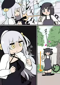 Page 176 of Atama no Warui Futanari Mangasyu 2 Honme - preview thumbnail