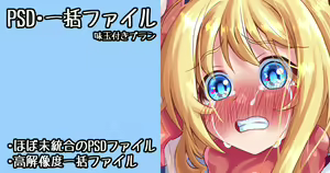 Hime-sama no Shinshitsu ni Shinnyuusha Ali 2 — hentai manga cover on Fhentai