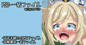 If Zero Barbara no Hassei Renshuu o Tetsudatte Ageru Tabibito — hentai manga cover on Fhentai