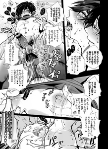 Page 22 of Ikkai Love Love ni Nacchae ba Ato wa Mou Love Love suru dake desu yo ne - preview thumbnail