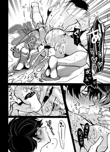 Page 27 of Ikkai Love Love ni Nacchae ba Ato wa Mou Love Love suru dake desu yo ne - preview thumbnail