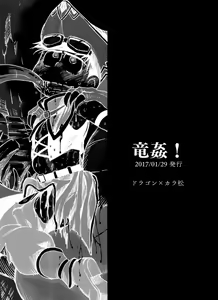 Page 4 of Jinan uke ishu kan sairoku - preview thumbnail