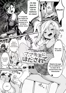 Hodasarete Mamasenseini — hentai manga cover on Fhentai