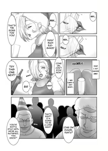 Page 3 of Shiyarurururururururun - preview thumbnail