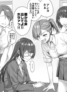 Omote demo Ura demo Ijimerareteru Yuri — hentai manga cover on Fhentai