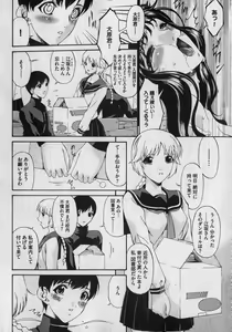 Page 176 of COMIC XO 2007-01 - preview thumbnail