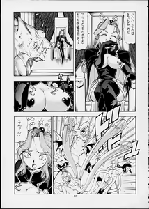 Page 56 of ALICE IN SLAVE LAND - preview thumbnail