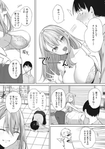 Page 168 of COMIC Megastore Vol.1 - preview thumbnail