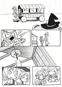 Page 13 of Hajimete Dashita Ero Doujinshi - preview thumbnail