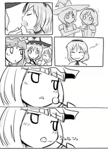 Page 14 of Hajimete Dashita Ero Doujinshi - preview thumbnail