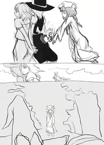 Page 16 of Hajimete Dashita Ero Doujinshi - preview thumbnail