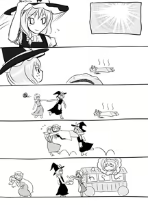 Page 17 of Hajimete Dashita Ero Doujinshi - preview thumbnail