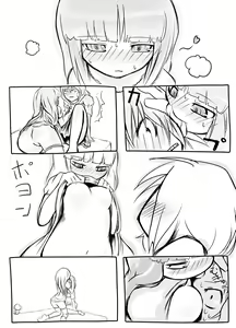 Page 28 of Hajimete Dashita Ero Doujinshi - preview thumbnail