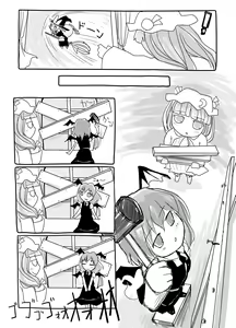 Page 3 of Hajimete Dashita Ero Doujinshi - preview thumbnail
