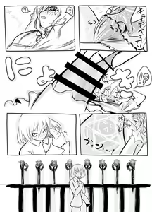 Page 31 of Hajimete Dashita Ero Doujinshi - preview thumbnail